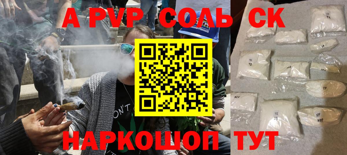 A PVP мука Новоуральск