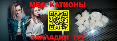 гашик Севастополь