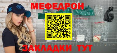 первитин Северобайкальск