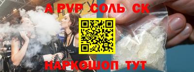 первитин Северобайкальск
