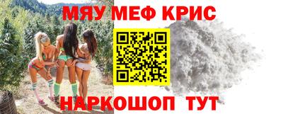 первитин Северобайкальск