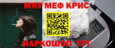 гашик Севастополь