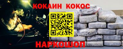 гашик Севастополь