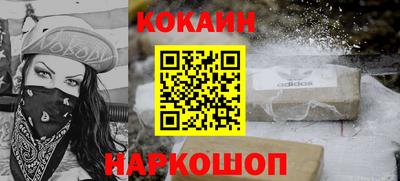 гашик Севастополь