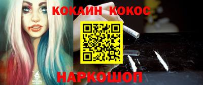 гашик Севастополь