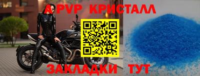 первитин Северобайкальск