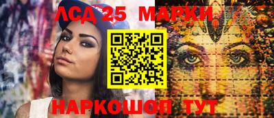 гашик Севастополь