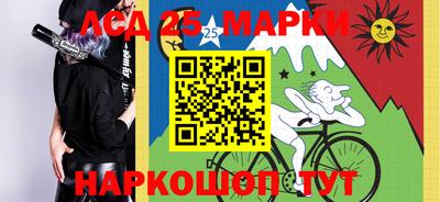 гашик Севастополь