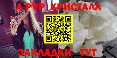 гашик Севастополь