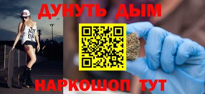 гашик Севастополь