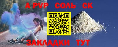 первитин Северобайкальск