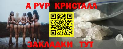 первитин Северобайкальск