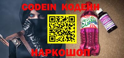 первитин Северобайкальск