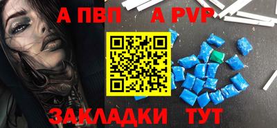 гашик Севастополь
