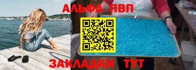 гашик Севастополь