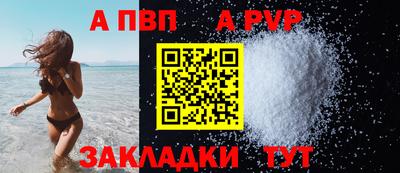 гашик Севастополь