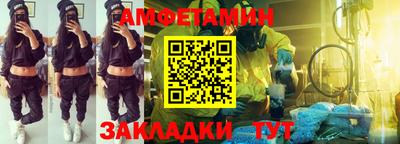 первитин Северобайкальск