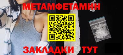 гашик Севастополь