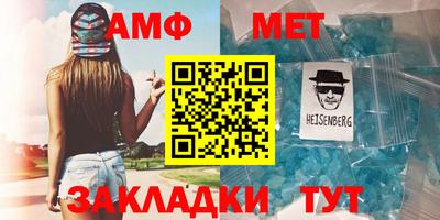 гашик Севастополь