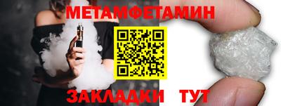 гашик Севастополь