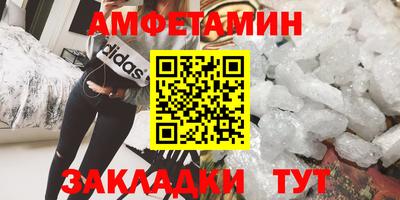 первитин Северобайкальск