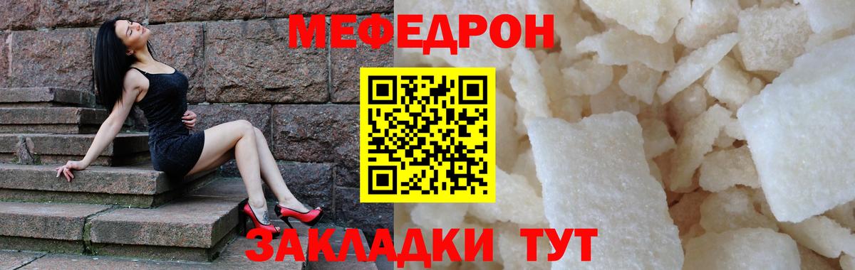 Мефедрон 4 MMC  Вход с VPN  МЕФ  Новоуральск  МЕФ 4 MMC 