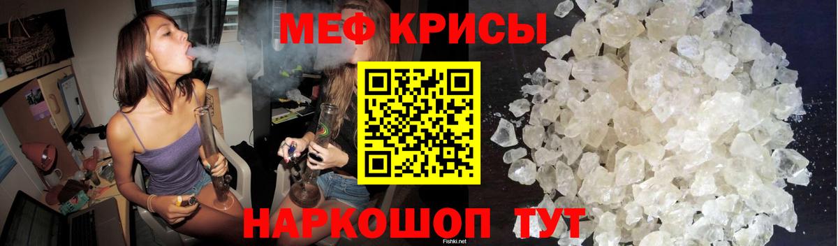 МЕФ Новоуральск