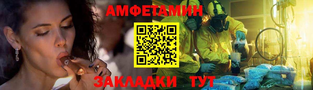 Новоуральск  Первитин кристалл  Вход с VPN 