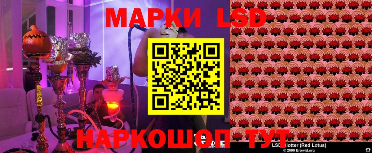 Новоуральск  Марки 25I-NBOMe 1,5мг  Вход с VPN 