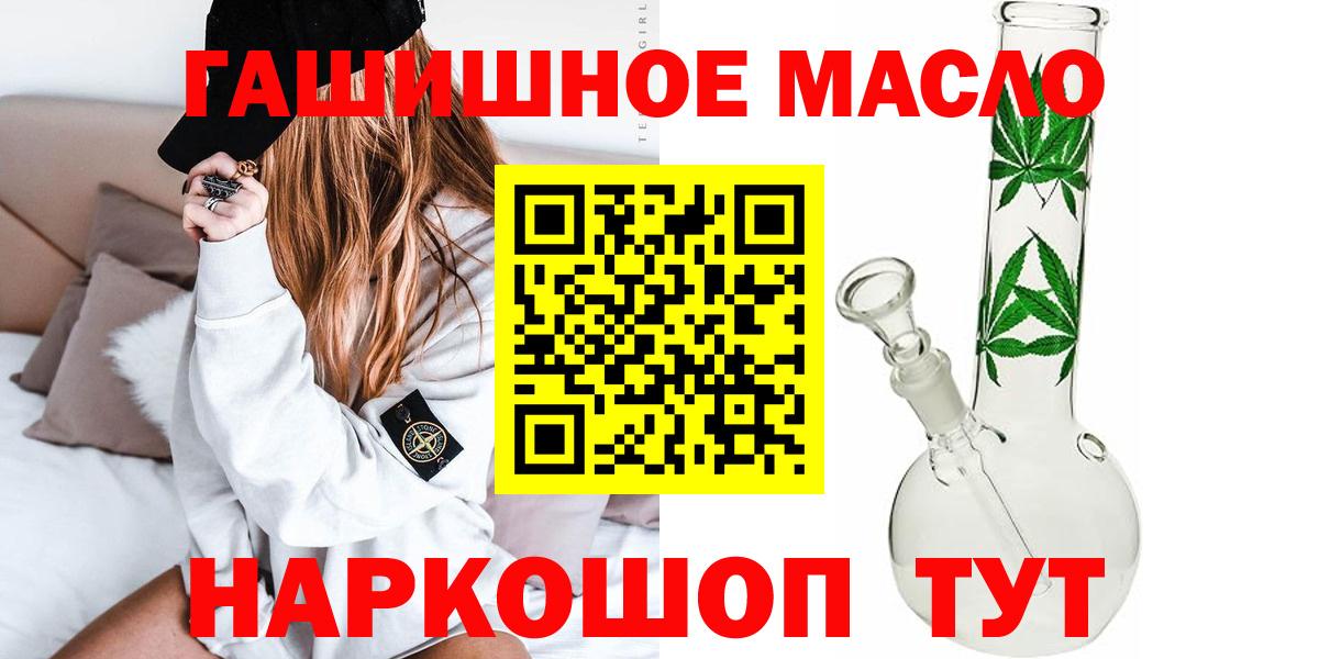 ТГК жижа Новоуральск