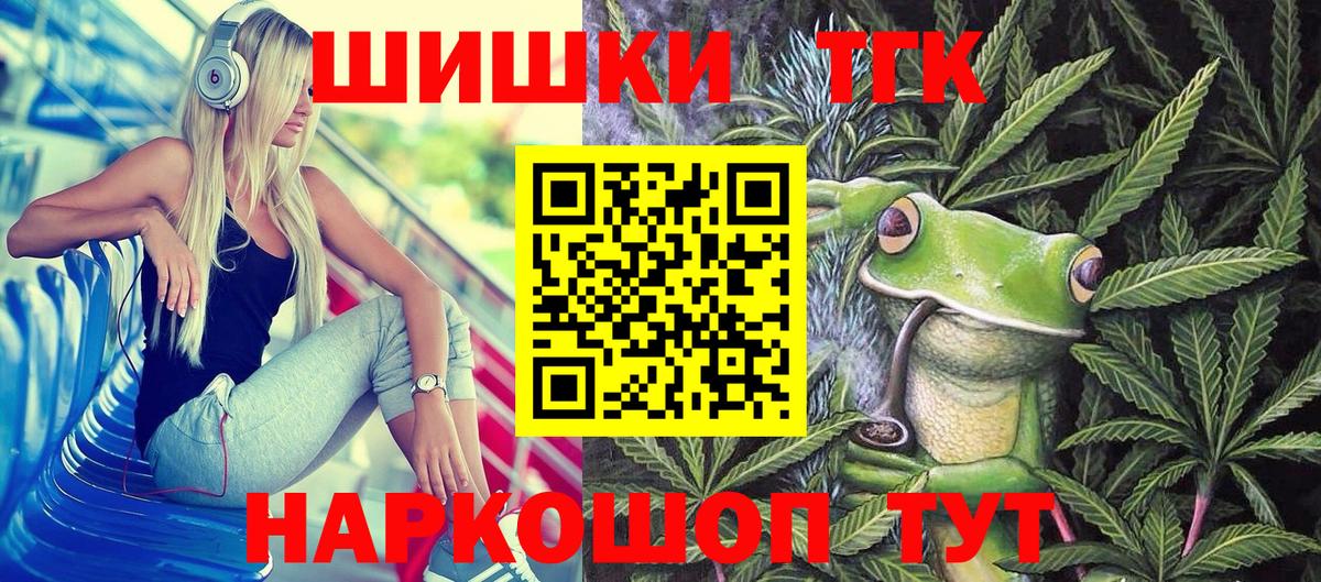Марихуана план  Конопля ГИДРОПОН  Канабис THC 21%  Новоуральск  Шишки марихуана план  Вход с VPN 